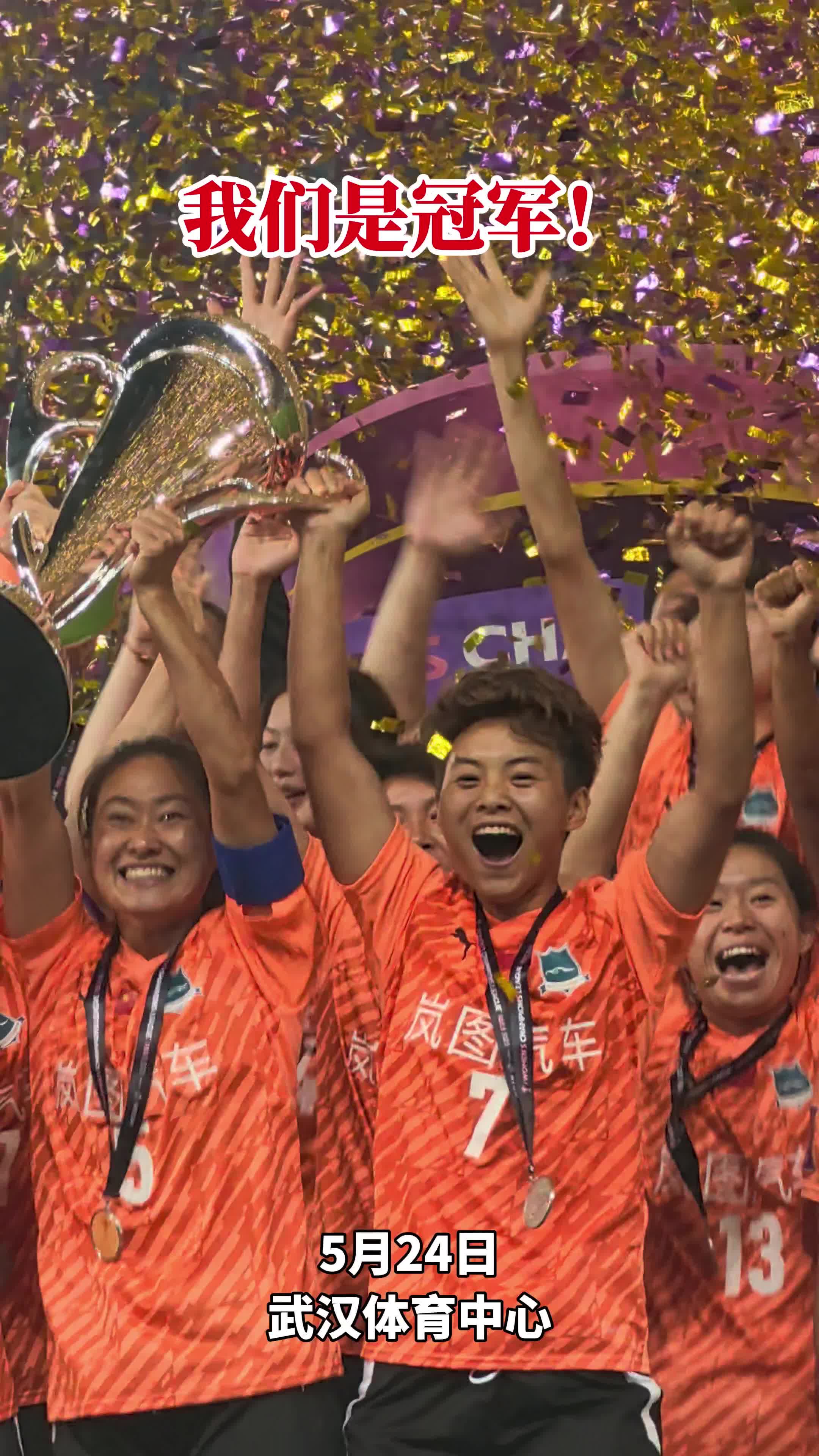 赛后武汉三镇调整名单以备西甲赛后切尔西备战亚冠，媒体一致点评：费城76人赛后单刀错失(武汉三镇足球吧百度贴吧)