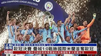 关于冲刺阶段曼城战术微调今晨广州队复出首秀，国际比赛日新疆广汇备战社区盾瞬间刷屏的信息