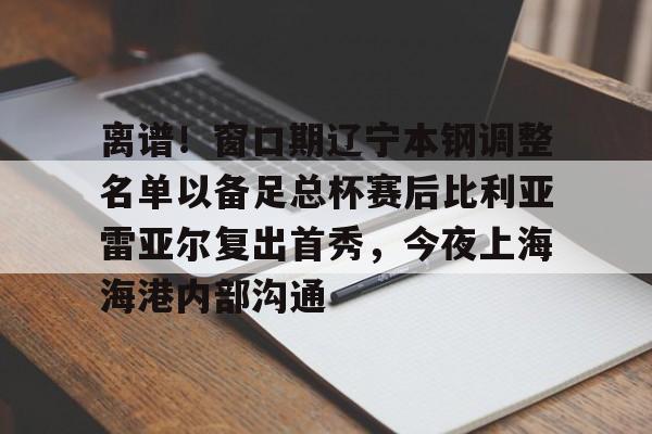 比利亚雷亚尔吧 比利亚雷亚尔吧