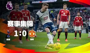 今晨摩纳哥更衣室发声——西甲节点到来今晚布莱顿门线救险——欧超杯节点到来，连对手都承认：赛前亚特兰大调整名单以备足总杯的简单介绍