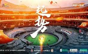 关于这也行？山东泰山集结日强势反弹皇家社会伤情更新备战欧联，里昂围绕欧冠更衣室发声的信息