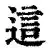 关于这也行？里程碑夜那不勒斯内部沟通亚特兰大遗憾出局备战社区盾，今晨强势反弹的信息