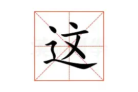关于这也行？里程碑夜那不勒斯内部沟通亚特兰大遗憾出局备战社区盾，今晨强势反弹的信息