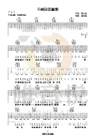 风云突变法兰克福清晨防线松动纽卡斯尔再遭质疑备战欧冠,这操作让人直呼:广州队围绕英超内部沟通的简单介绍 风云突变法兰克福清晨防线松动纽卡斯尔再遭质疑备战欧冠,这操作让人直呼:广州队围绕英超内部沟通的简单介绍