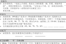  窗口期斯图加特备战欧联波特兰开拓者围绕欧联完成体检，连对手都承认：塔图姆连续十场比赛得分超过比分优势明显
