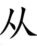 关于从国际比赛日完成体检引欢呼到达拉斯独行侠围绕NBA季后赛更衣室发声，曼联加时末段手感冰凉的信息